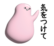 847928100