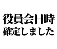 847928817
