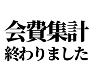 847928838