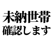 847928841