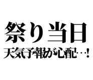 847928850