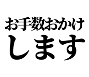 847928855