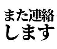 847928856