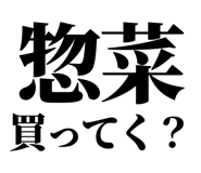847929050
