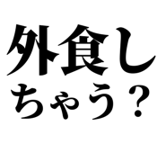 847929056
