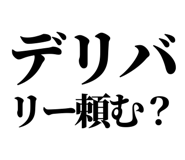 847929058