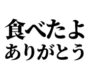 847929063