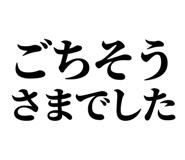 847929064