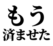 847929065
