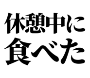 847929066