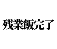 847929067