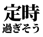 847929070