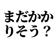 847929071