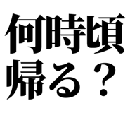 847929072