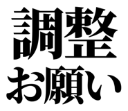 847929073
