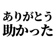 847929075