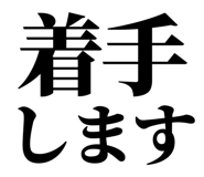 847929085