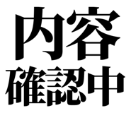 847929090