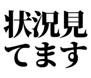 847929091