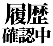 847929093