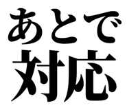 847929096