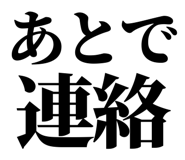 847929097