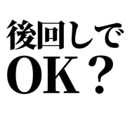 847929098