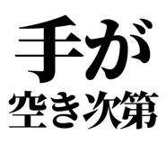 847929099