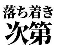 847929100