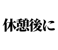847929101