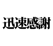 847929105