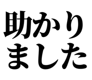 847929106