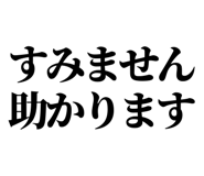 847929107
