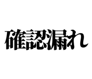847929110