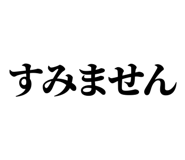 847929111
