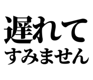 847929112