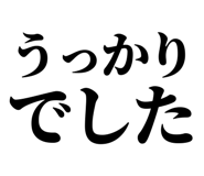 847929114