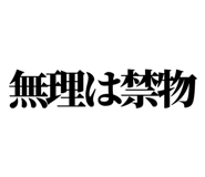 847929116