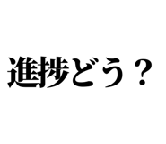 847929117