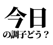 847929185