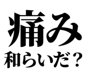 847929186