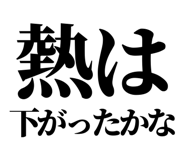 847929187