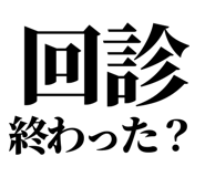 847929190
