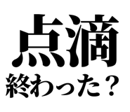 847929192