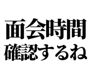 847929196