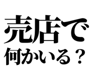847929198