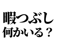 847929203