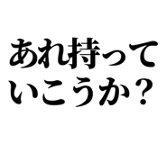 847929204