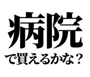 847929205
