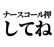 847929209